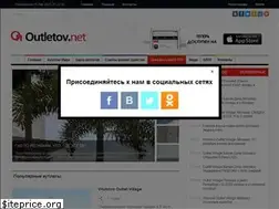 Sites similar to outletov.net