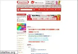 Sites similar to outletplaza.co.jp