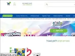Sites similar to outlettoys.co.il