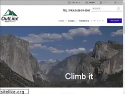 Sites similar to outlinx.jp