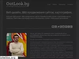 Sites similar to outlook.by