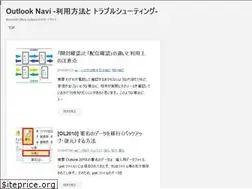 Sites similar to outlooknavi.net