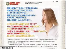 Sites similar to outloud-english.com