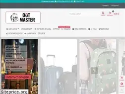 Sites similar to outmaster.by