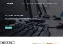 Sites similar to outmax.bg
