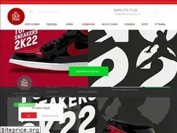 Sites similar to outmaxshop.ru