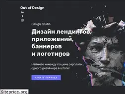 Sites similar to outofdesign.ru