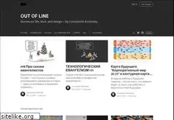 Sites similar to outofline.ru