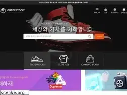Sites similar to outofstock.co.kr