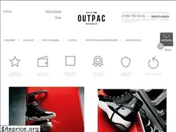 Sites similar to outpac.ru