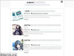 Sites similar to outpostgames.net