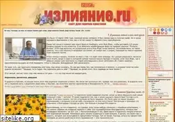 Sites similar to outpouring.ru