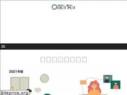 Sites similar to output-jp.com