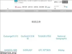 Sites similar to outrange.com.tw