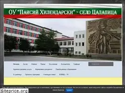 Sites similar to outsalapitsa.com