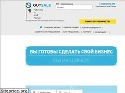 Sites similar to outsale.org