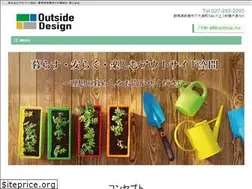 Sites similar to outside.co.jp