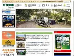 Sites similar to outside.tw