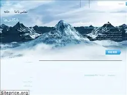 Sites similar to outsidenews.ir