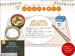Sites similar to outsource-foodservice.net