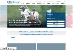 Sites similar to outsourcing.co.jp