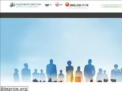 Sites similar to outstaffing-sovetnik.ru
