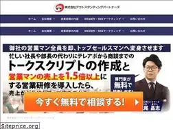 Sites similar to outstandingpartners.com