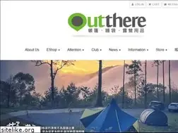 Sites similar to outthere.com.tw