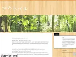 Sites similar to outval.com