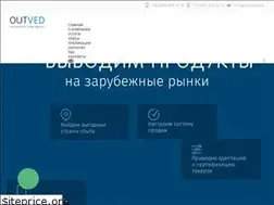 Sites similar to outved.pro