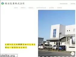 Sites similar to ouu-milk.or.jp