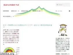 Sites similar to ouu-yamazato.com
