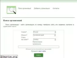 Sites similar to ouuo.ru