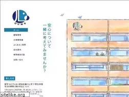 Sites similar to ouwakanri.jp