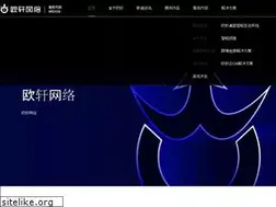 Sites similar to ouxuan.net