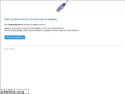 Sites similar to ouyaconsole.com