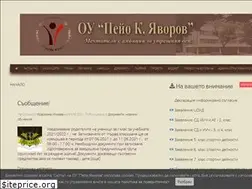 Sites similar to ouyavorov.org