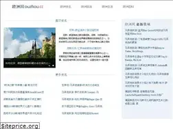 Sites similar to ouzhou.cc