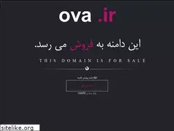 Sites similar to ova.ir