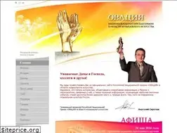 Sites similar to ovacija.org