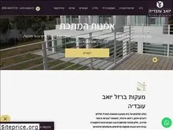 Sites similar to ovadia.co.il
