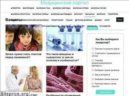 Sites similar to ovakcinah.ru