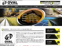 Sites similar to oval-cop.com
