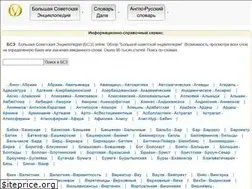 Sites similar to oval.ru