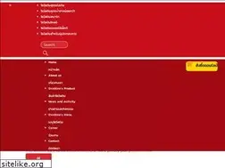 Sites similar to ovaltine.co.th