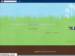 Sites similar to ovargentinos.blogspot.com