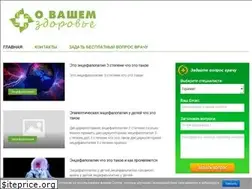Sites similar to ovashemzdorove.ru