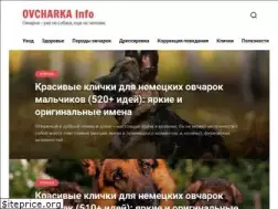 Sites similar to ovcharkainfo.ru