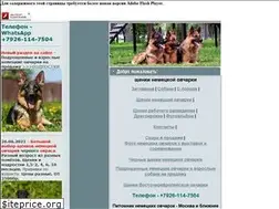 Sites similar to ovcharki.com