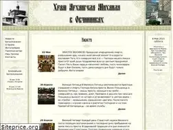 Sites similar to ovchinniki.ru